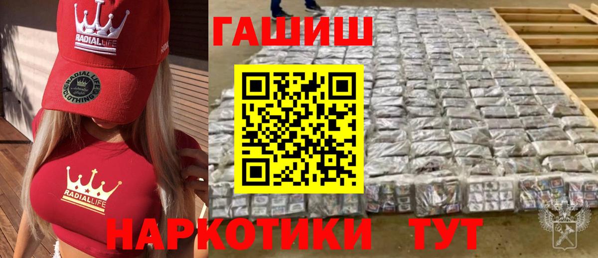 ГАШ AMNESIA HAZE  Гашиш Cannabis  ГАШИШ  как найти закладки  Вход с VPN  Миллерово 