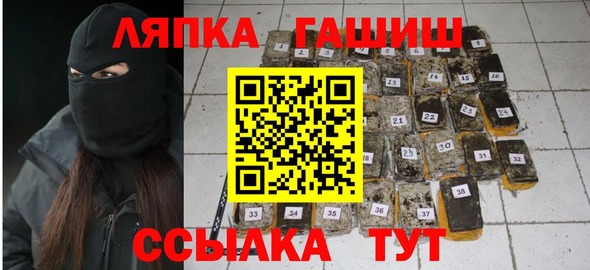 ГАШИШ hashish Миллерово