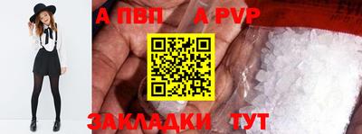 амф Старая Купавна