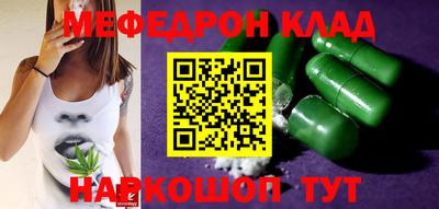амф Старая Купавна