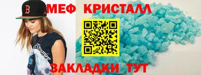 амф Старая Купавна