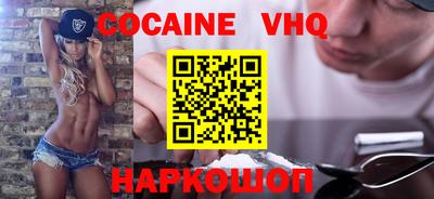 амф Старая Купавна