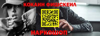 меф Ставрополь