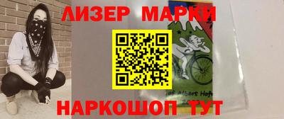 меф Ставрополь