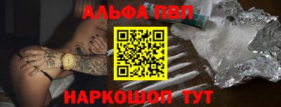 меф Ставрополь