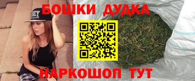 меф Ставрополь