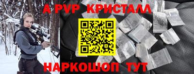 амф Старая Купавна