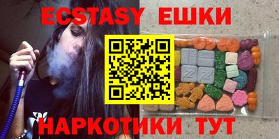 меф Ставрополь
