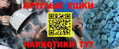 амф Старая Купавна