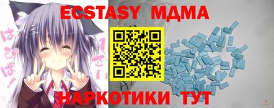 амф Старая Купавна