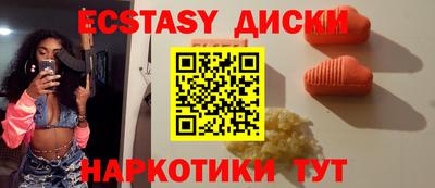 дмт Татарск