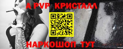меф Ставрополь