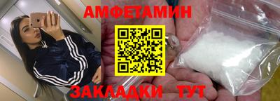 амф Старая Купавна