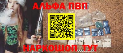 амф Старая Купавна