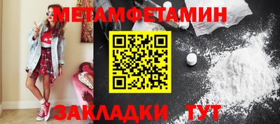 амф Старая Купавна