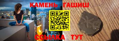 меф Ставрополь