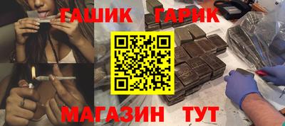меф Ставрополь