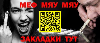 амфетамин Тара