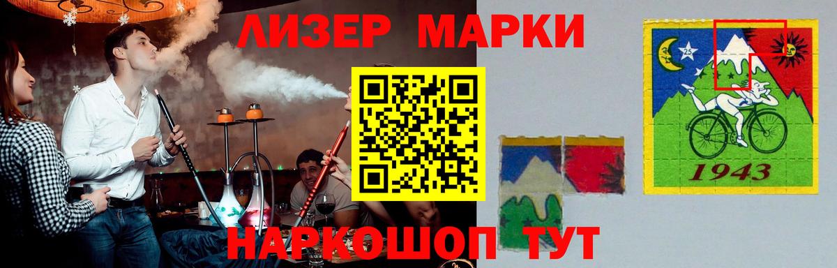 ЛСД экстази кислота  mega онион  Миллерово  Вход с VPN  Лсд 25 экстази кислота 