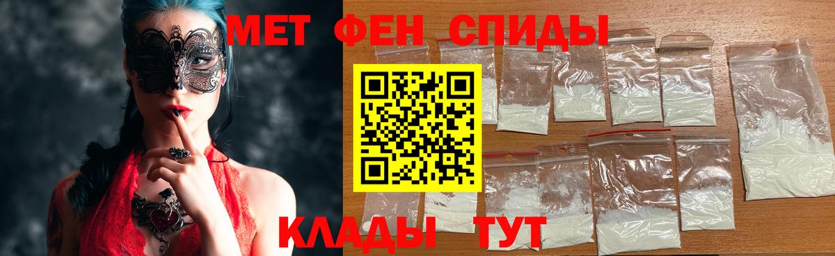 Метамфетамин Декстрометамфетамин 99.9% Миллерово