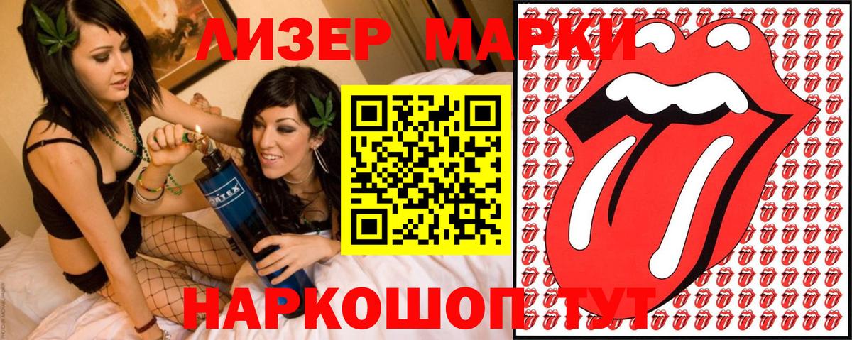 Миллерово  как найти наркотики  Вход с VPN  Марки 25I-NBOMe 1500мкг 