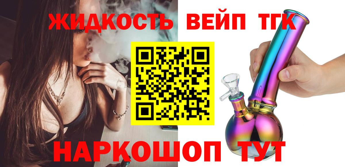 Кокаин  Cocaine  Миллерово  Меф   Канабис  Вход с VPN 