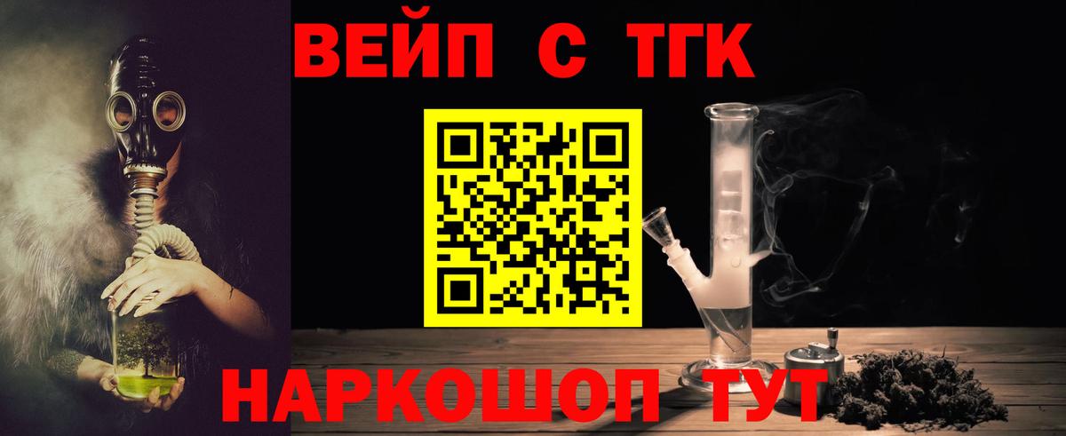 Миллерово  ТГК концентрат  Вход с VPN 