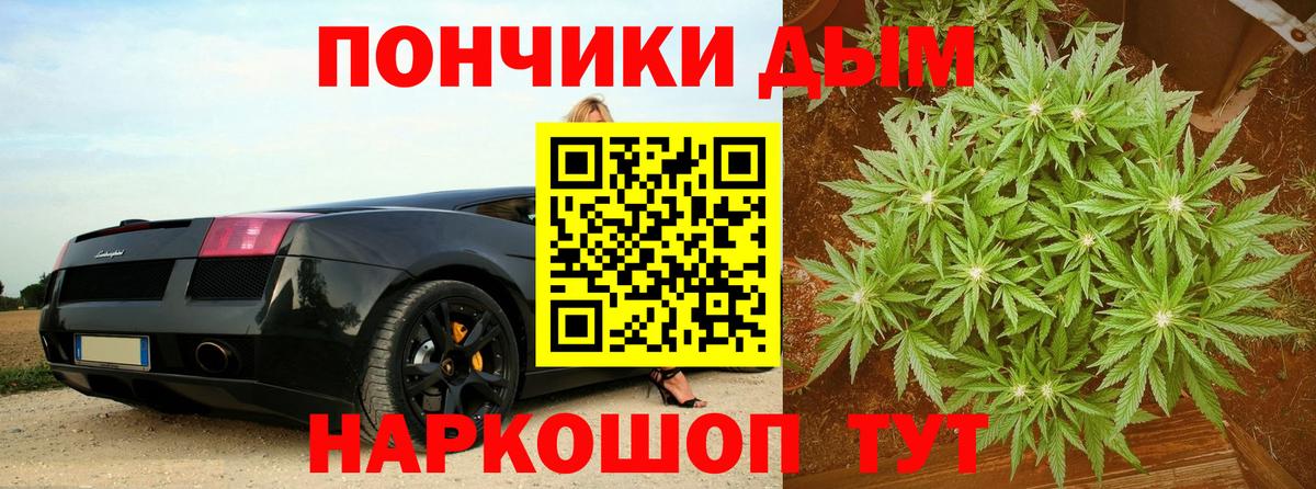 Марихуана план Миллерово