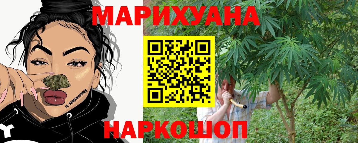 Миллерово  Шишки марихуана MAZAR  Бошки марихуана сатива  Вход с VPN  МАРИХУАНА LSD WEED 